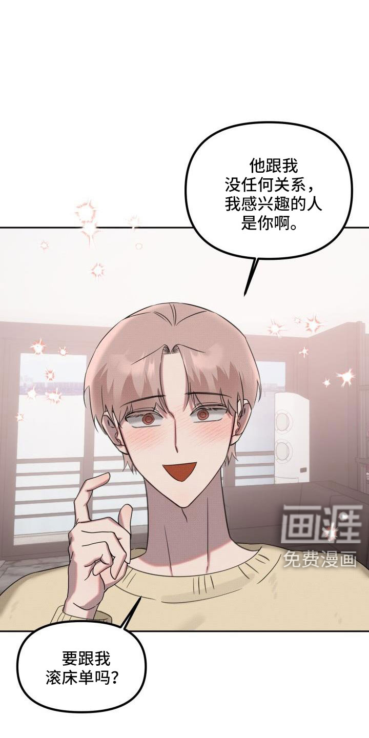 第23话9