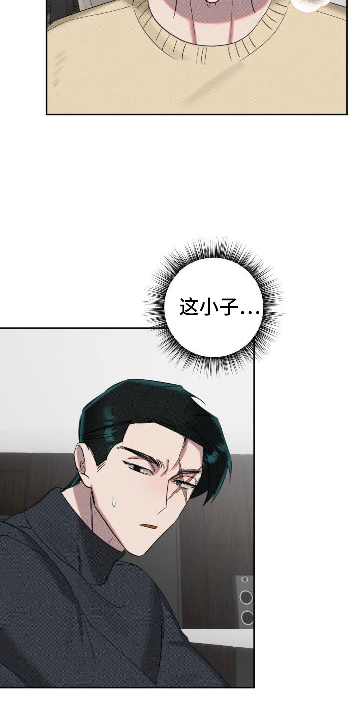 第23话23
