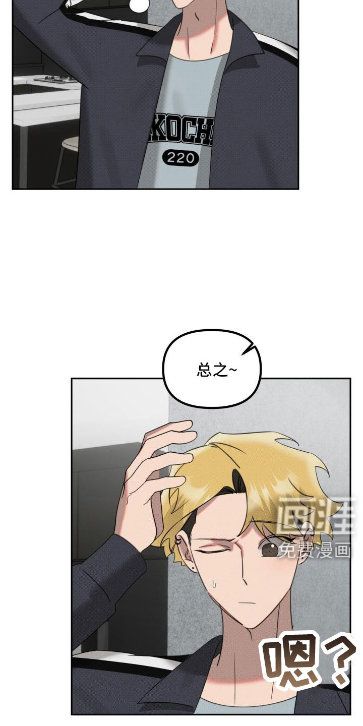 第23话8