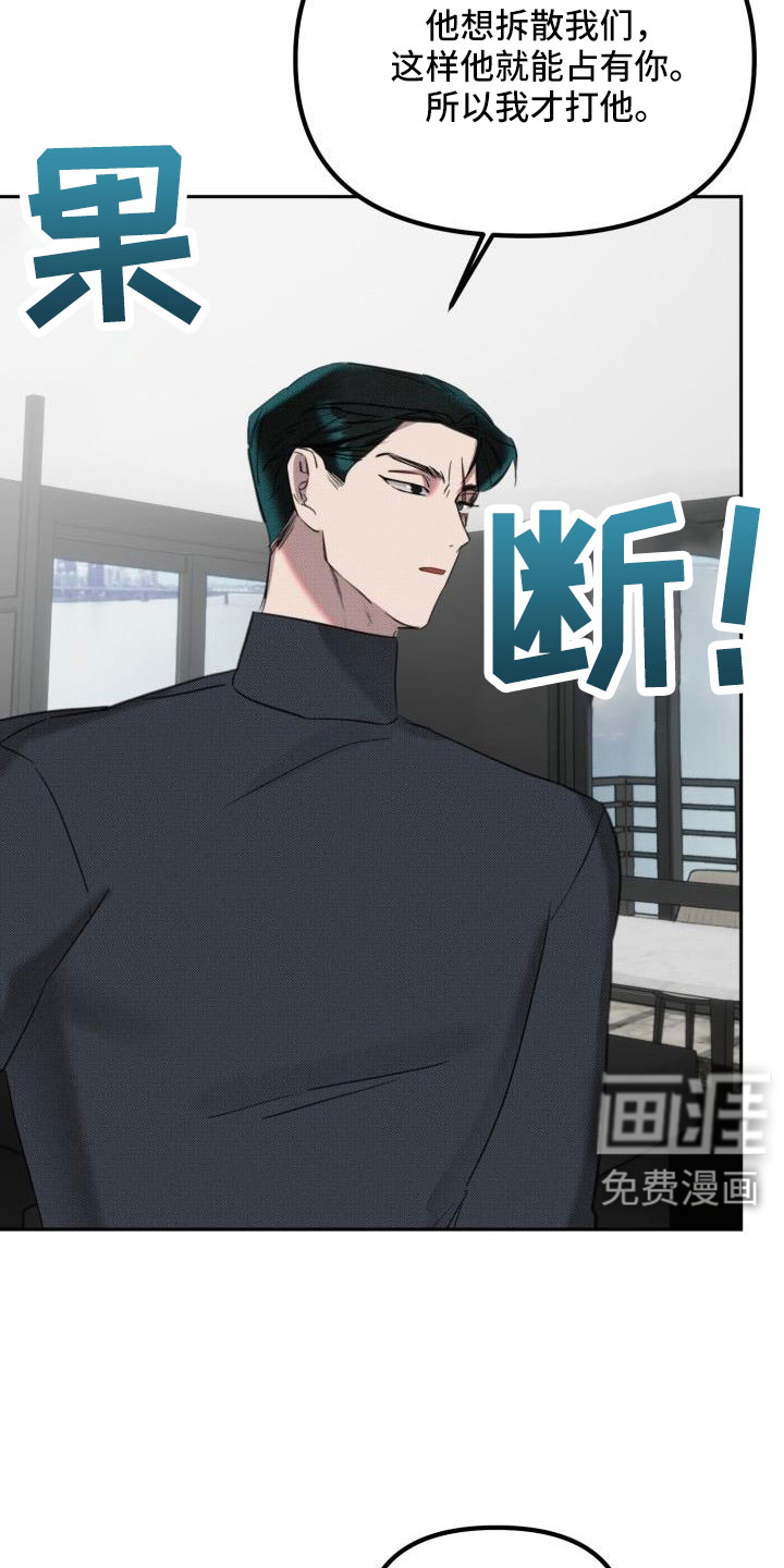 第23话6