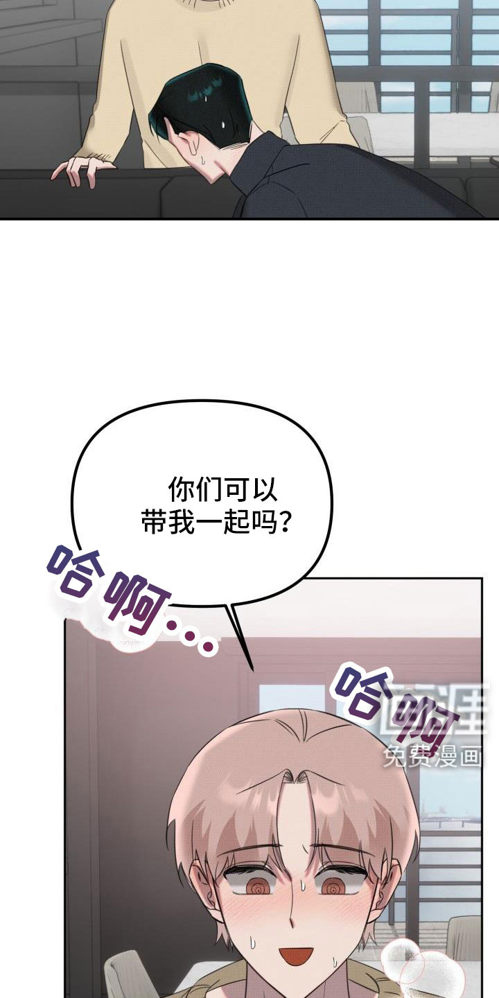 第23话22