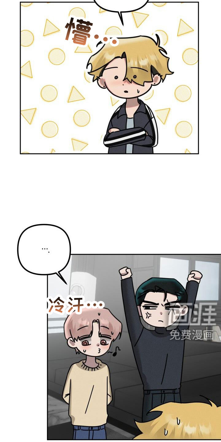 第23话4