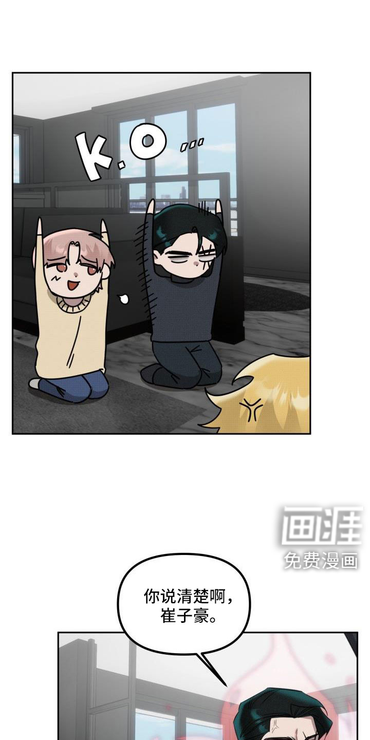 第23话0