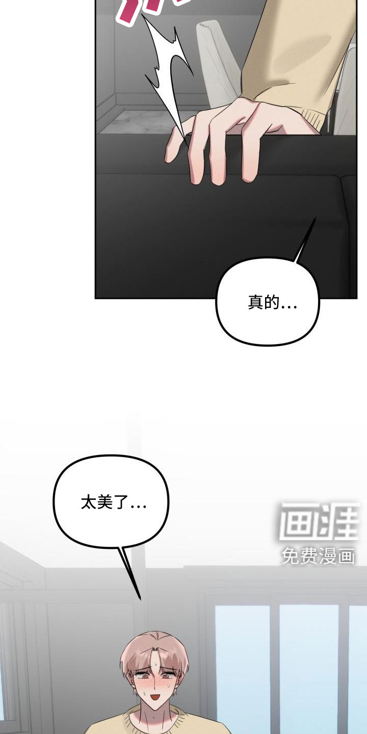 第23话21