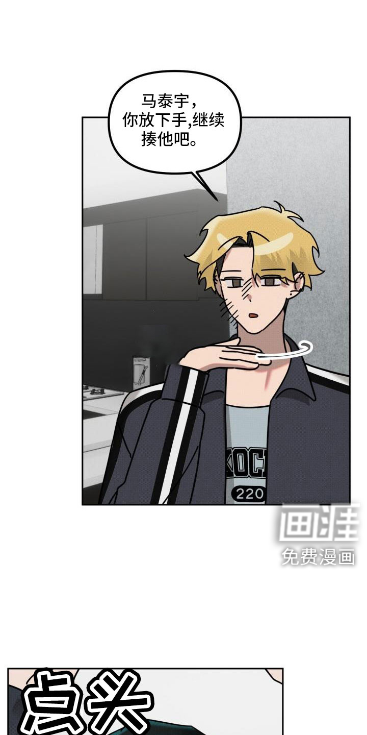 第23话10