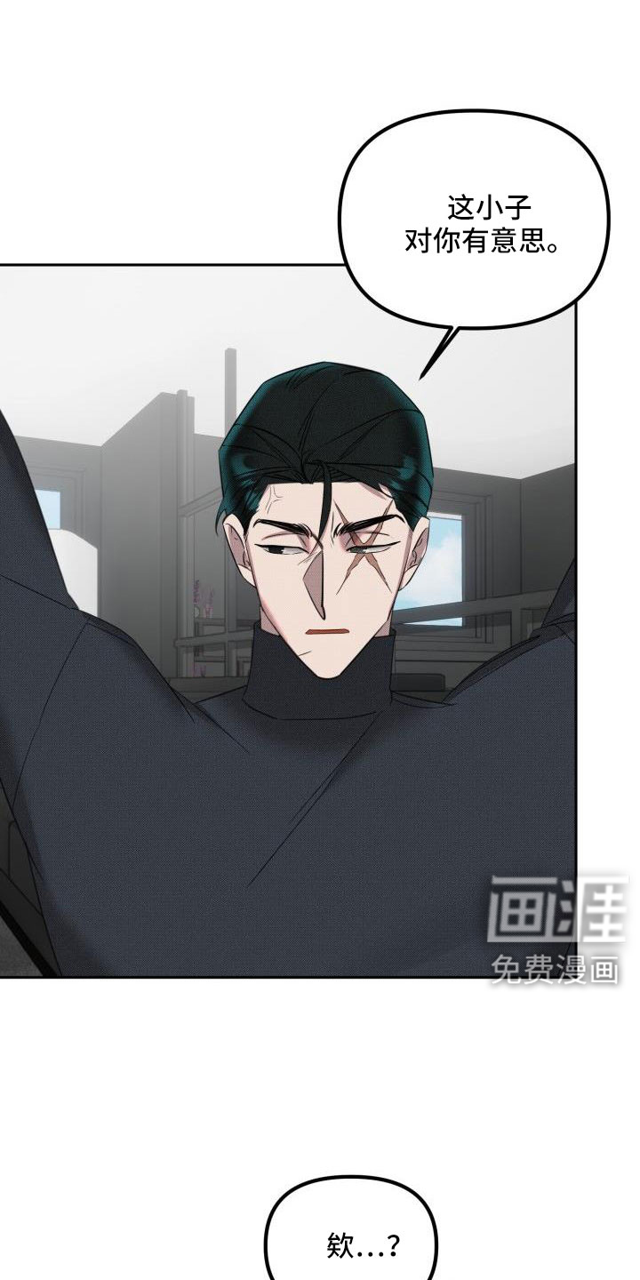 第23话3