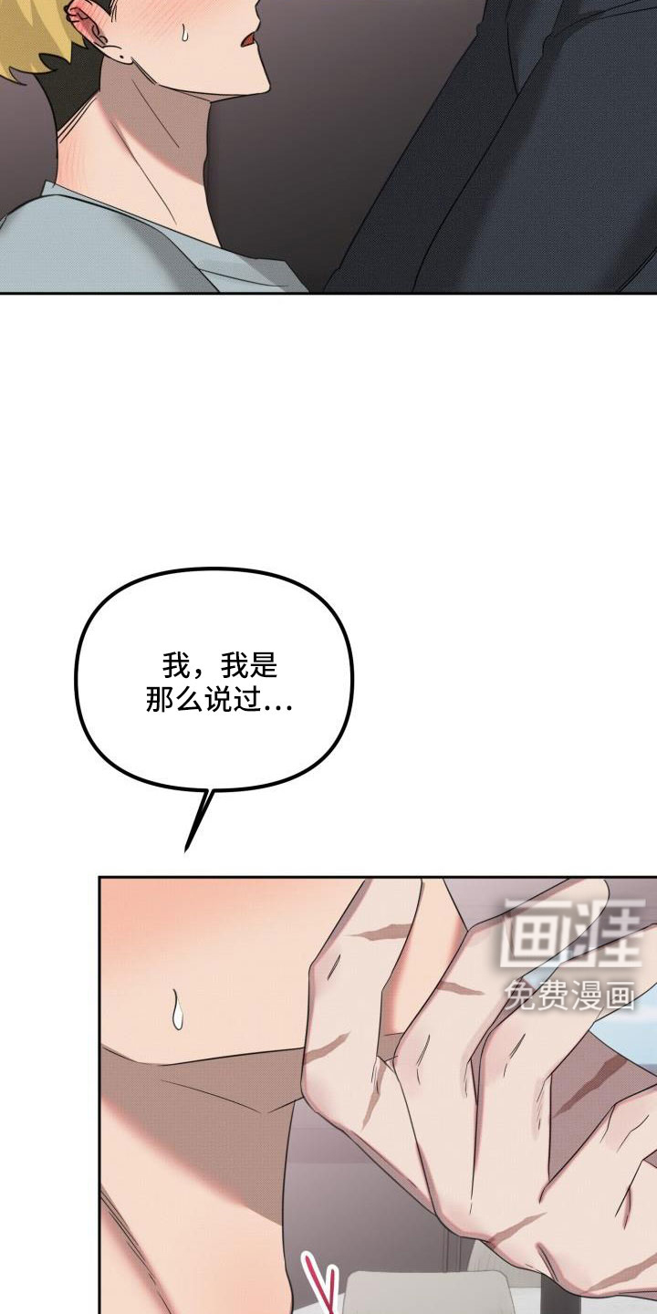 第23话18