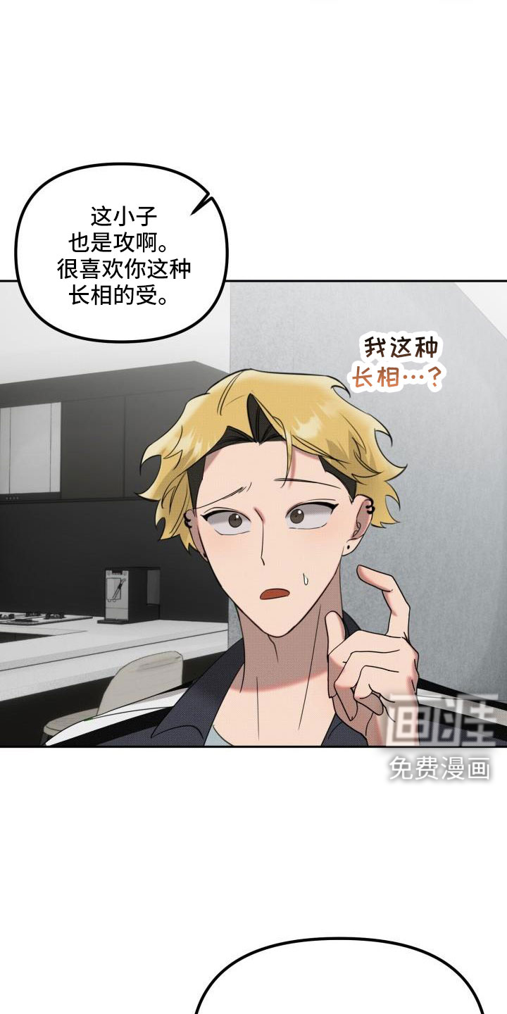 第23话5