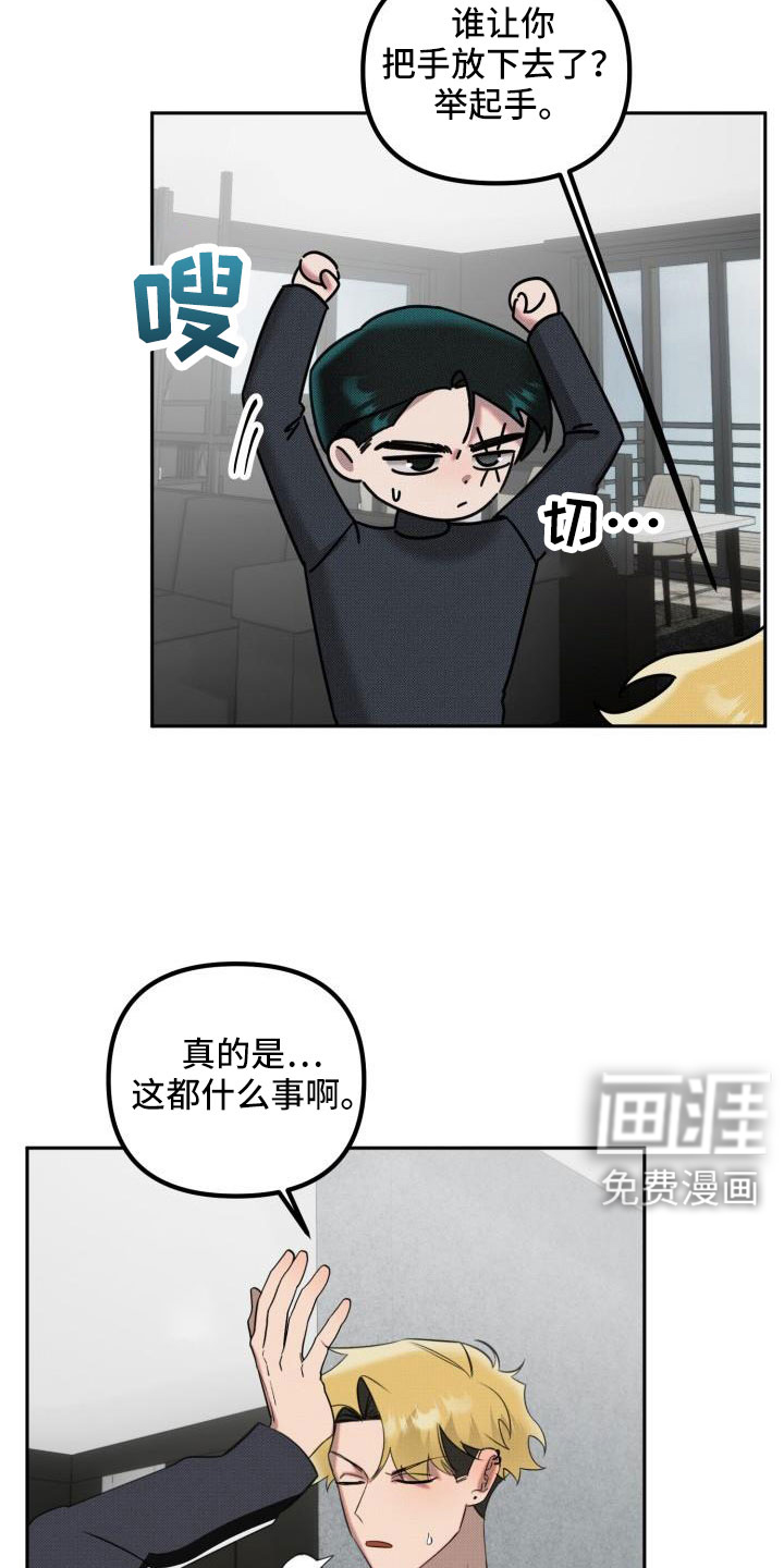 第23话7