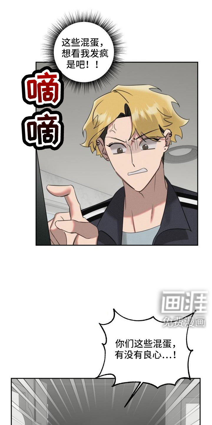 第22话8