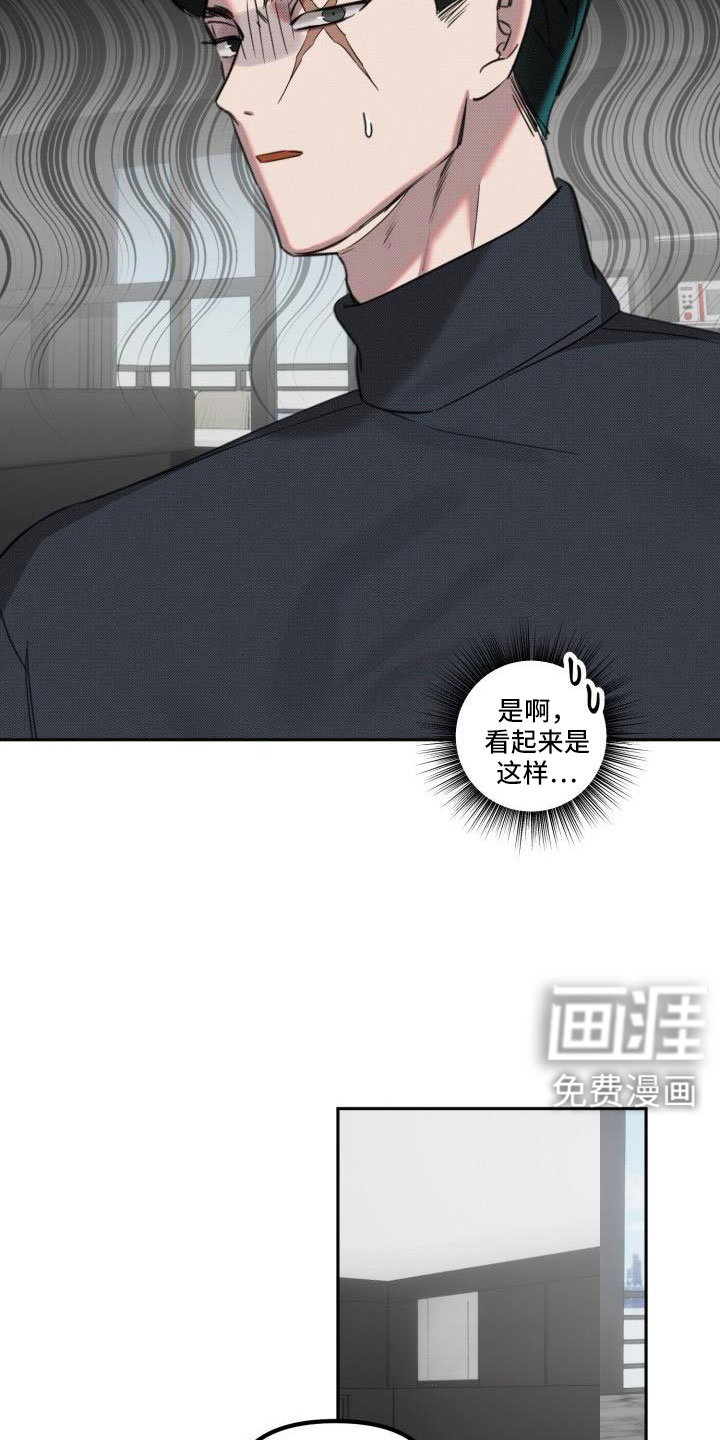 第22话17