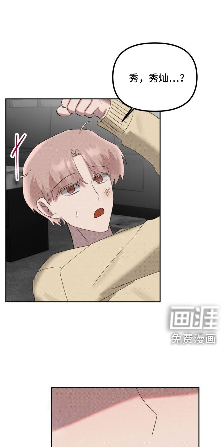 第22话12