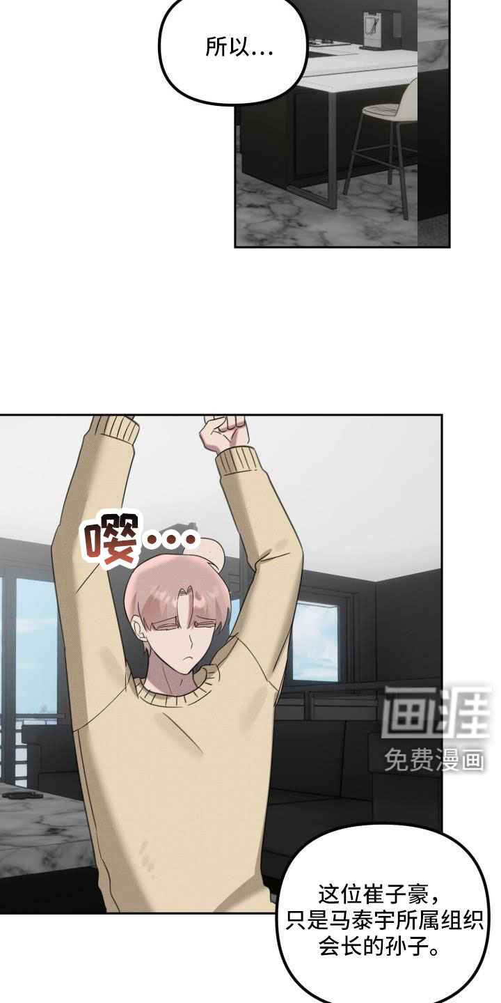 第22话18