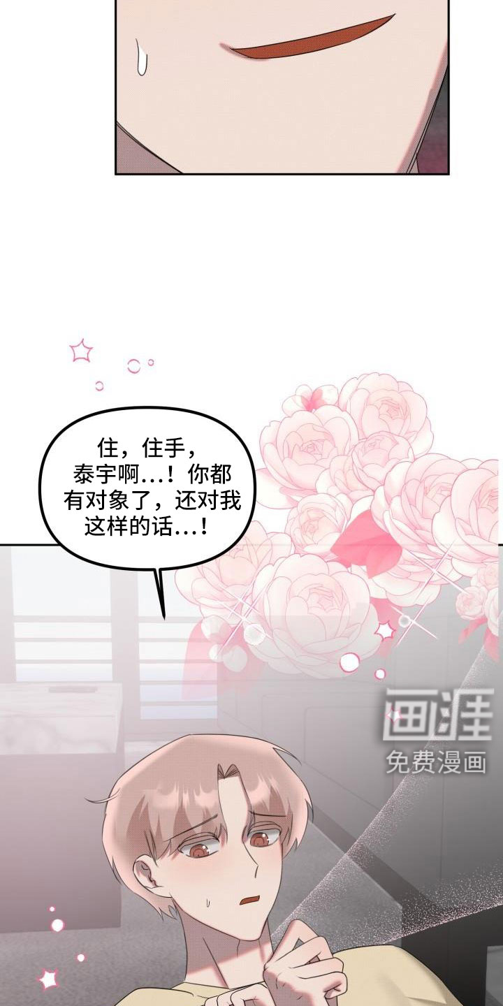 第22话13