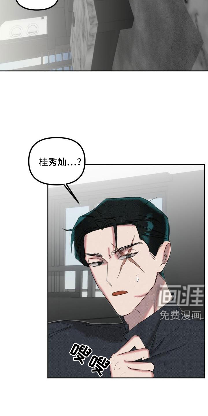 第22话11