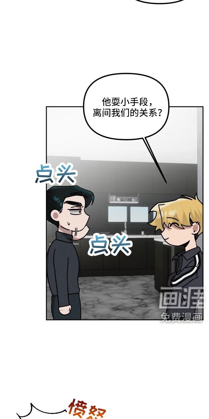 第22话19