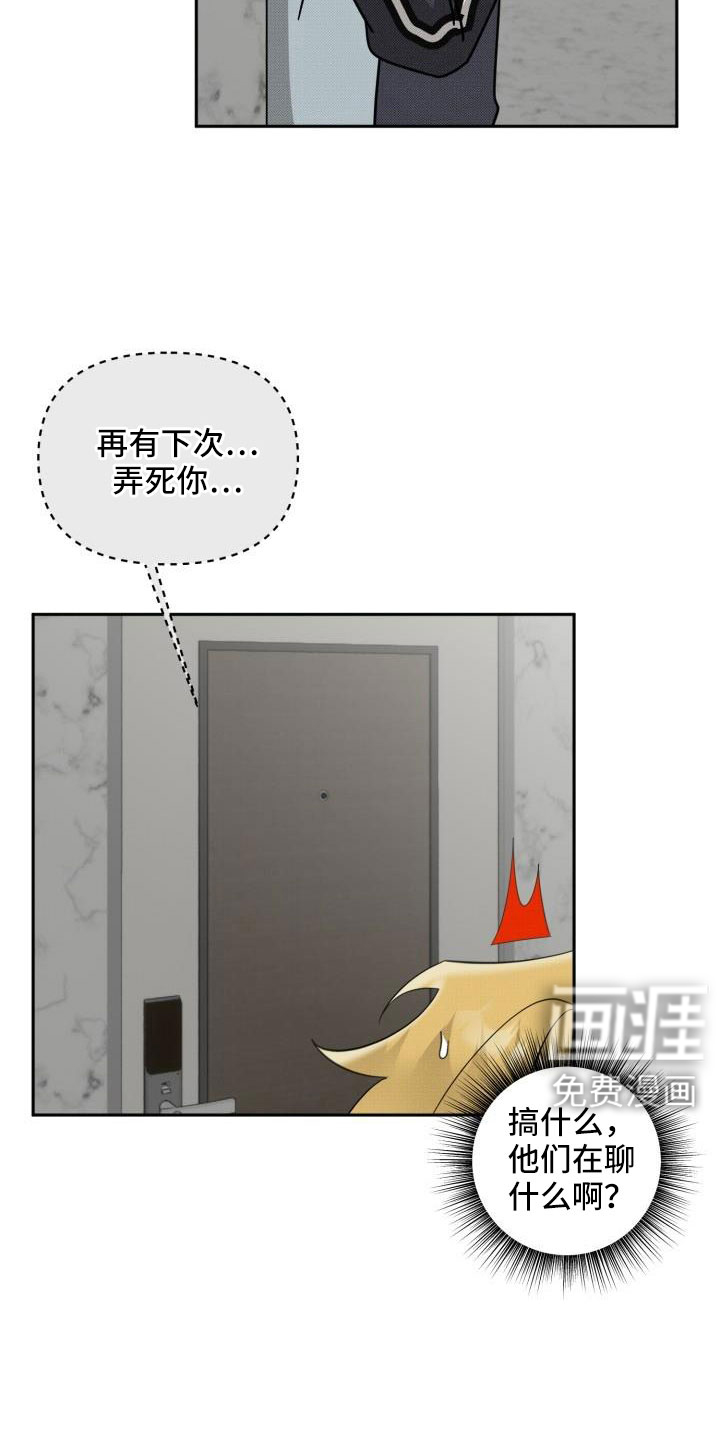 第22话7