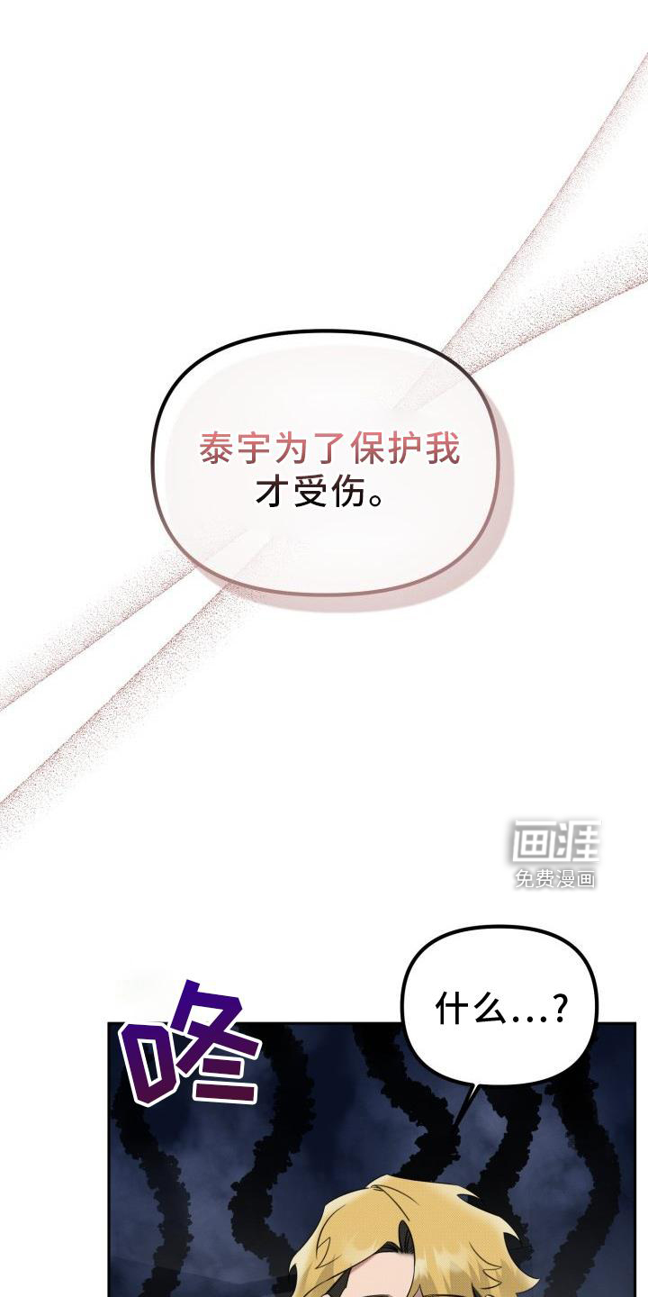 第21话9