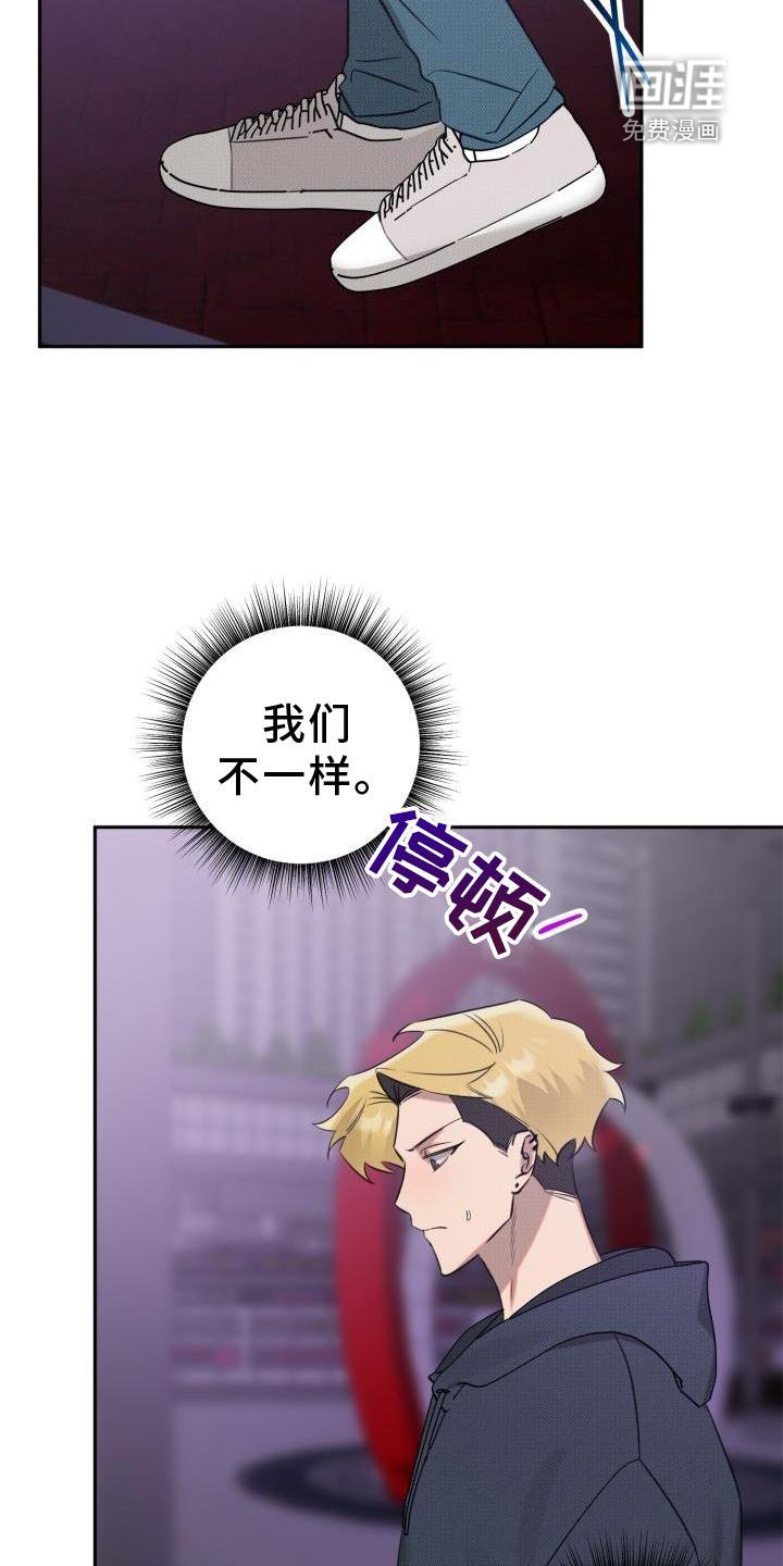 第21话18
