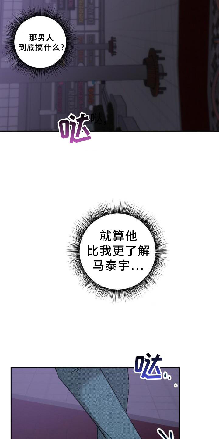 第21话17