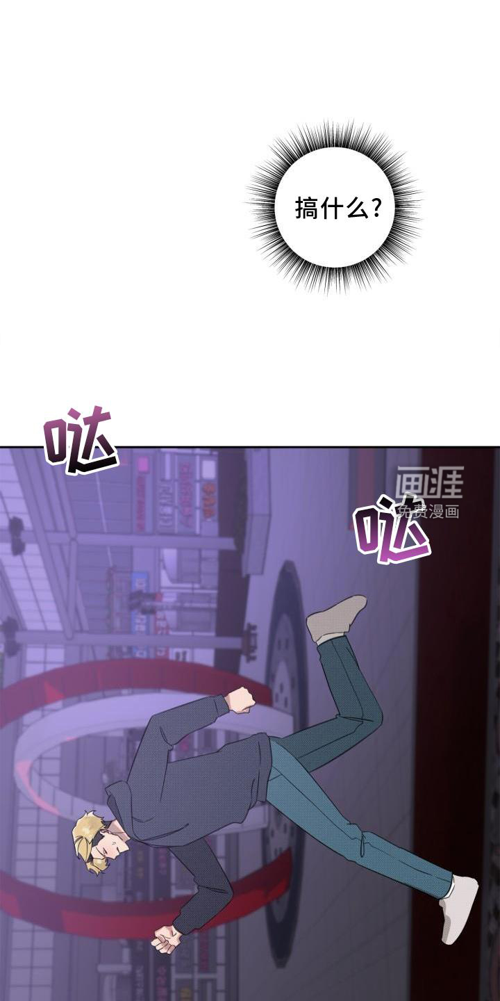 第21话16