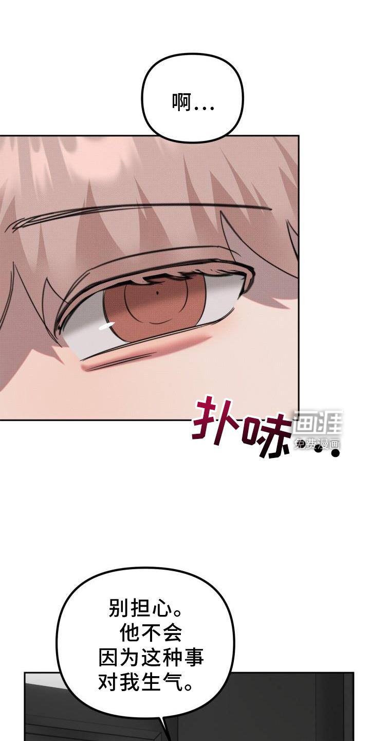 第21话5