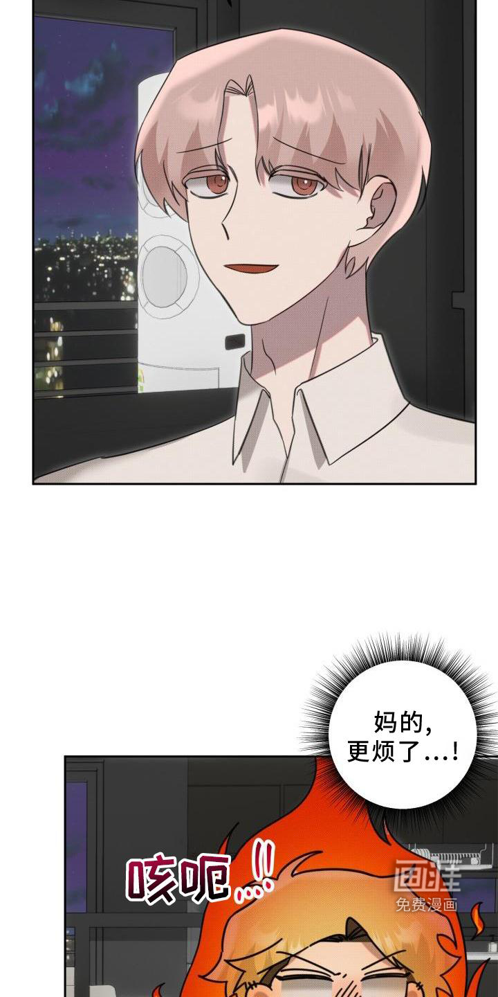 第21话6