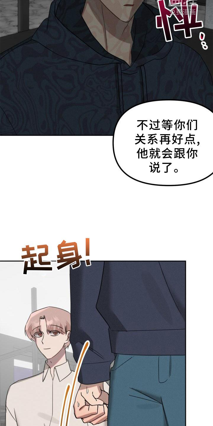 第21话11