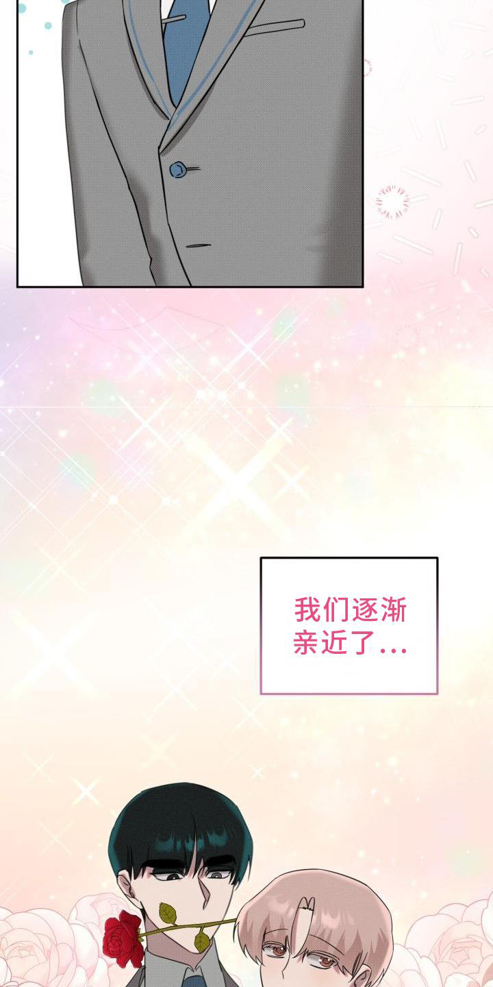 第21话1