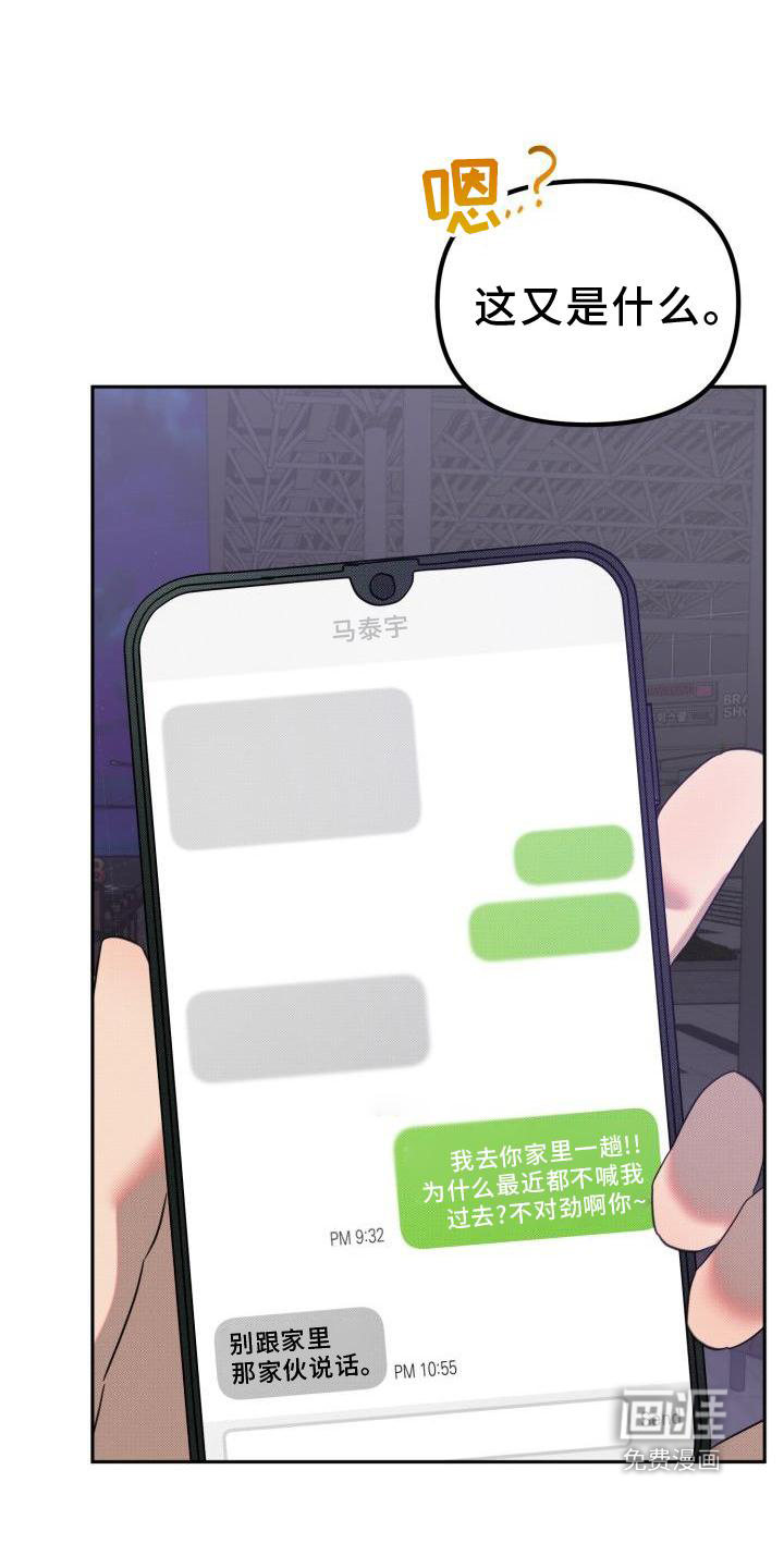 第21话22