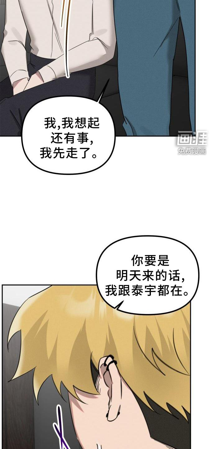 第21话12