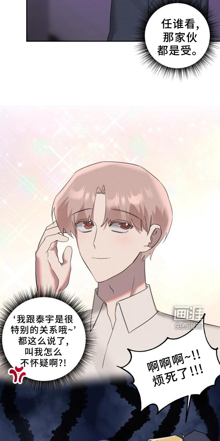 第21话19