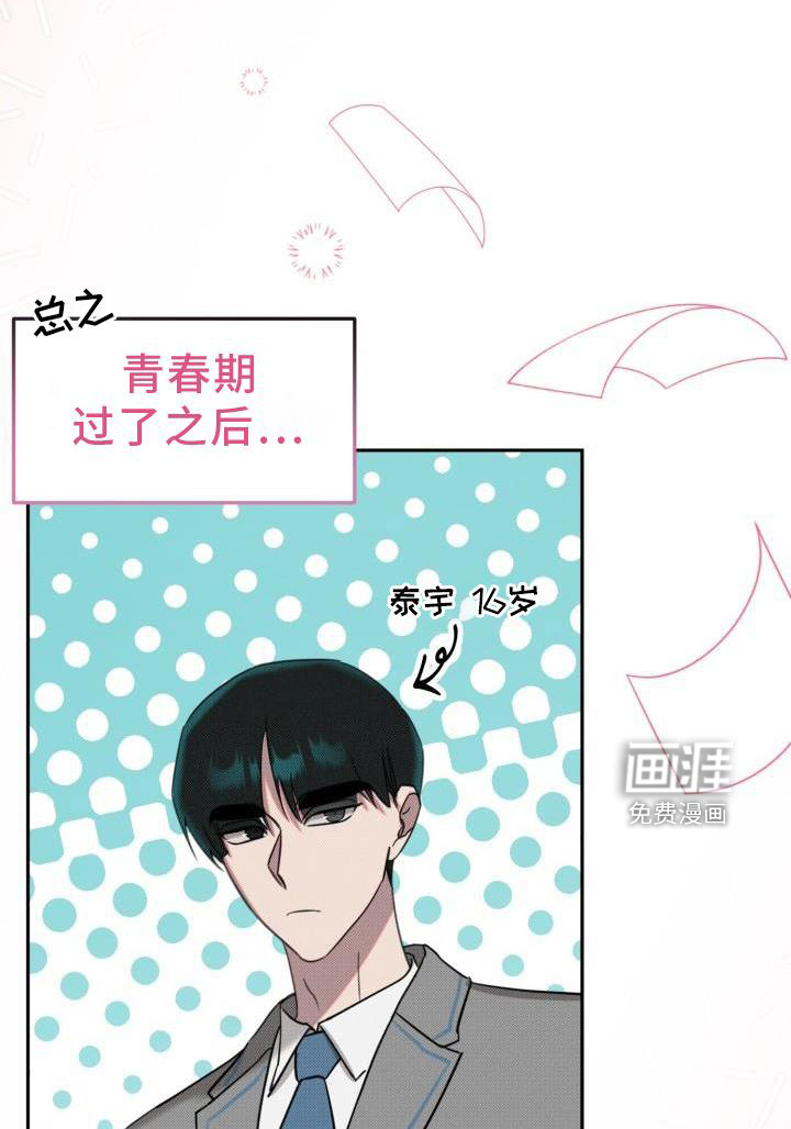 第21话0