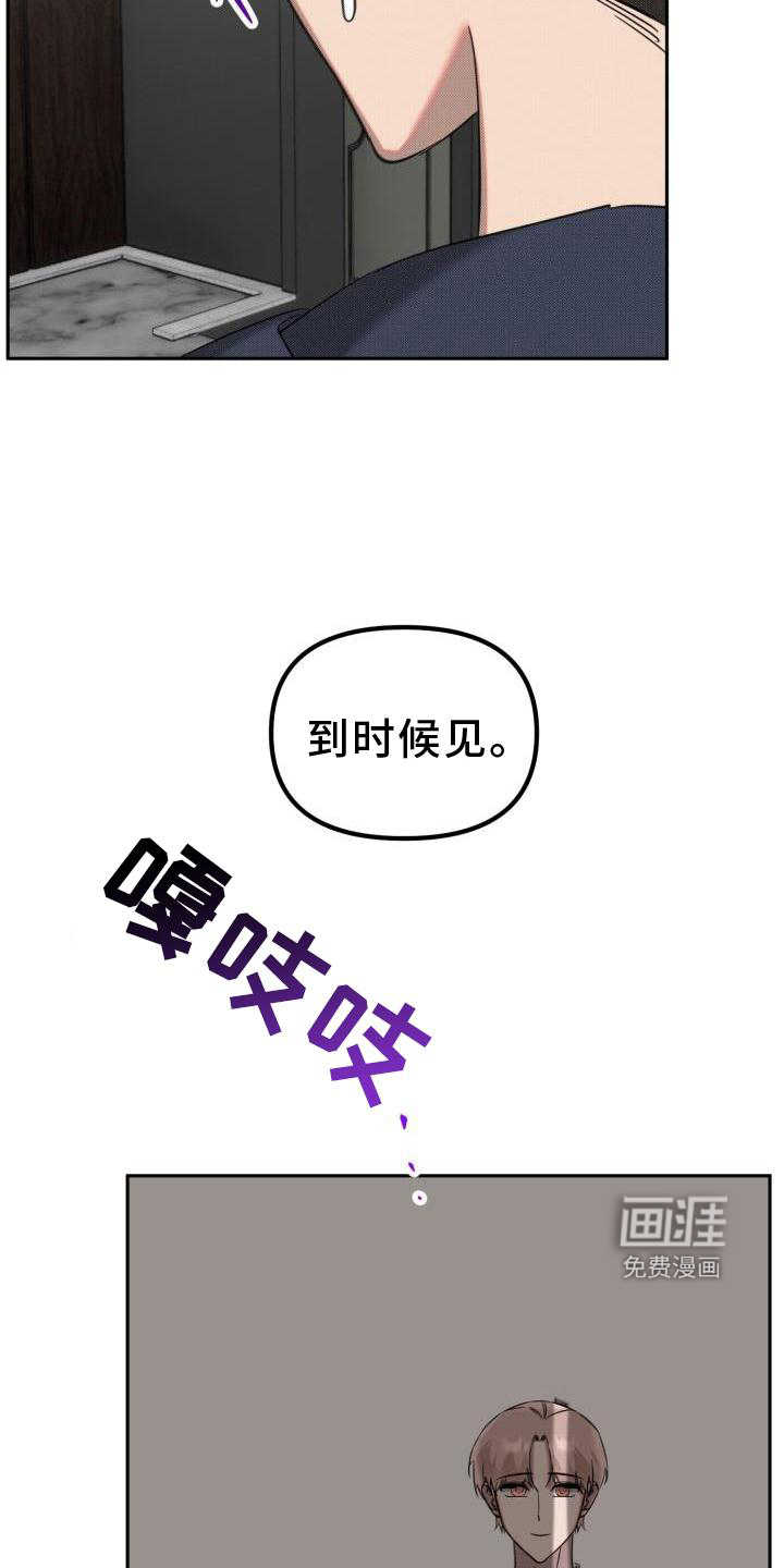 第21话13