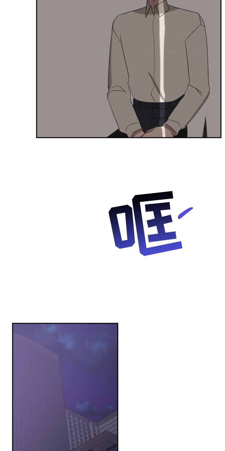 第21话14