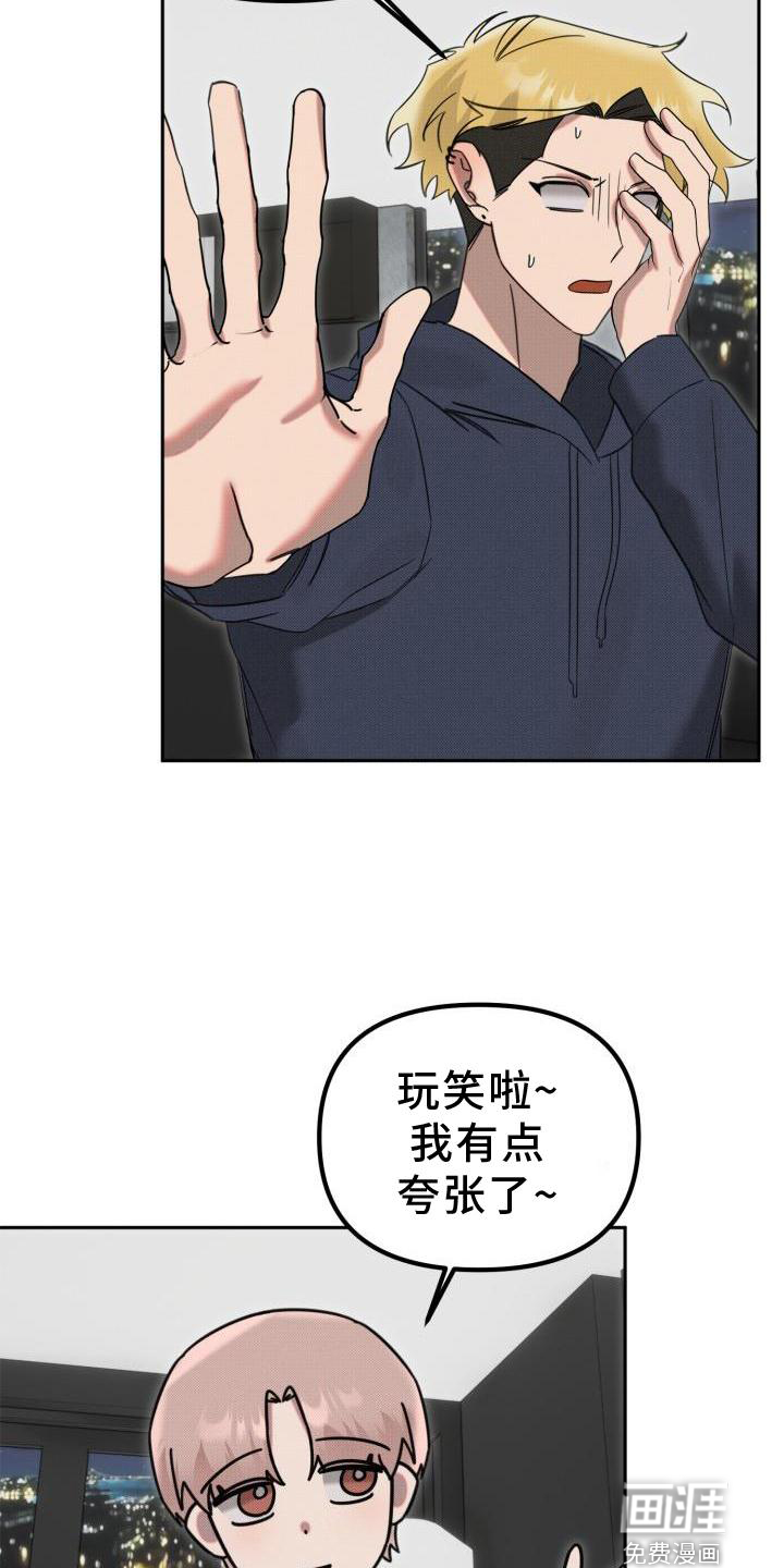 第21话3