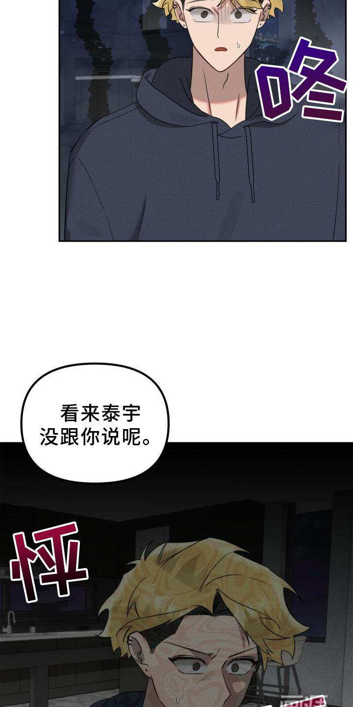 第21话10