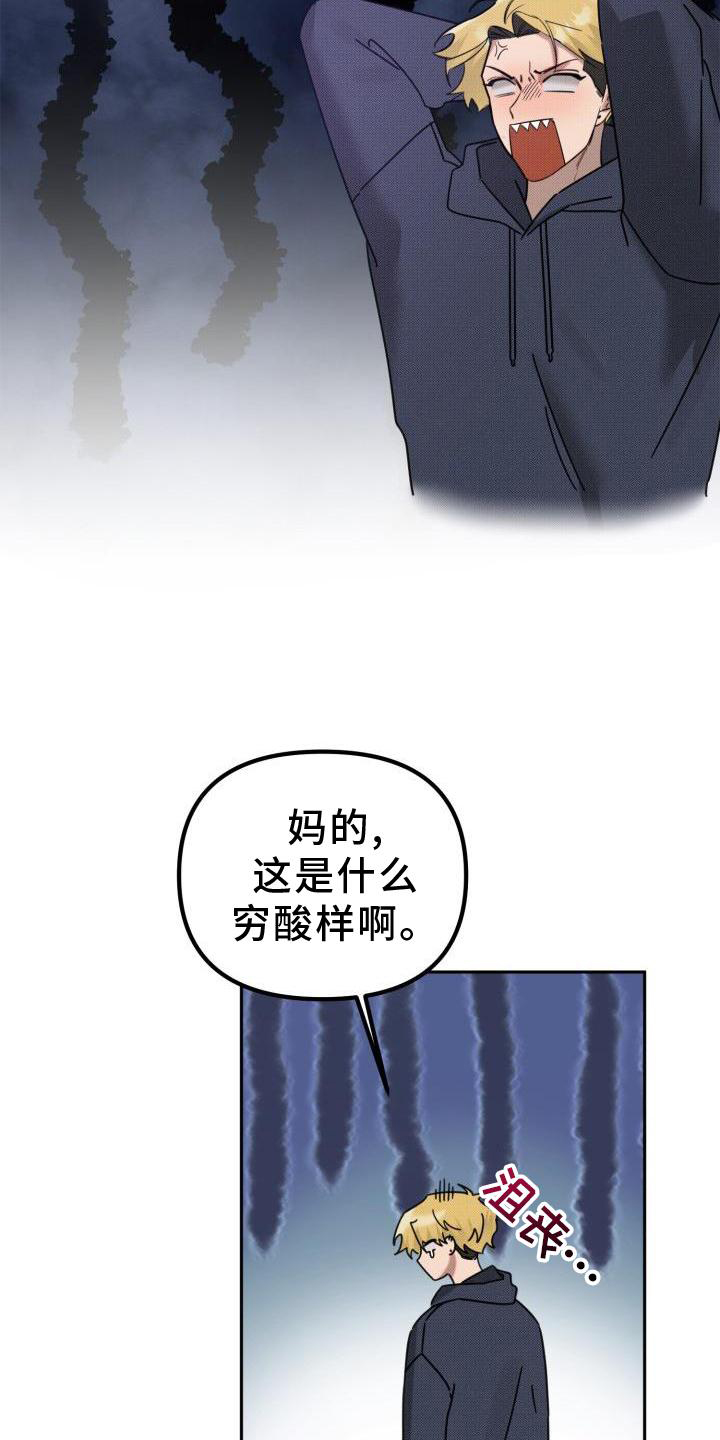 第21话20