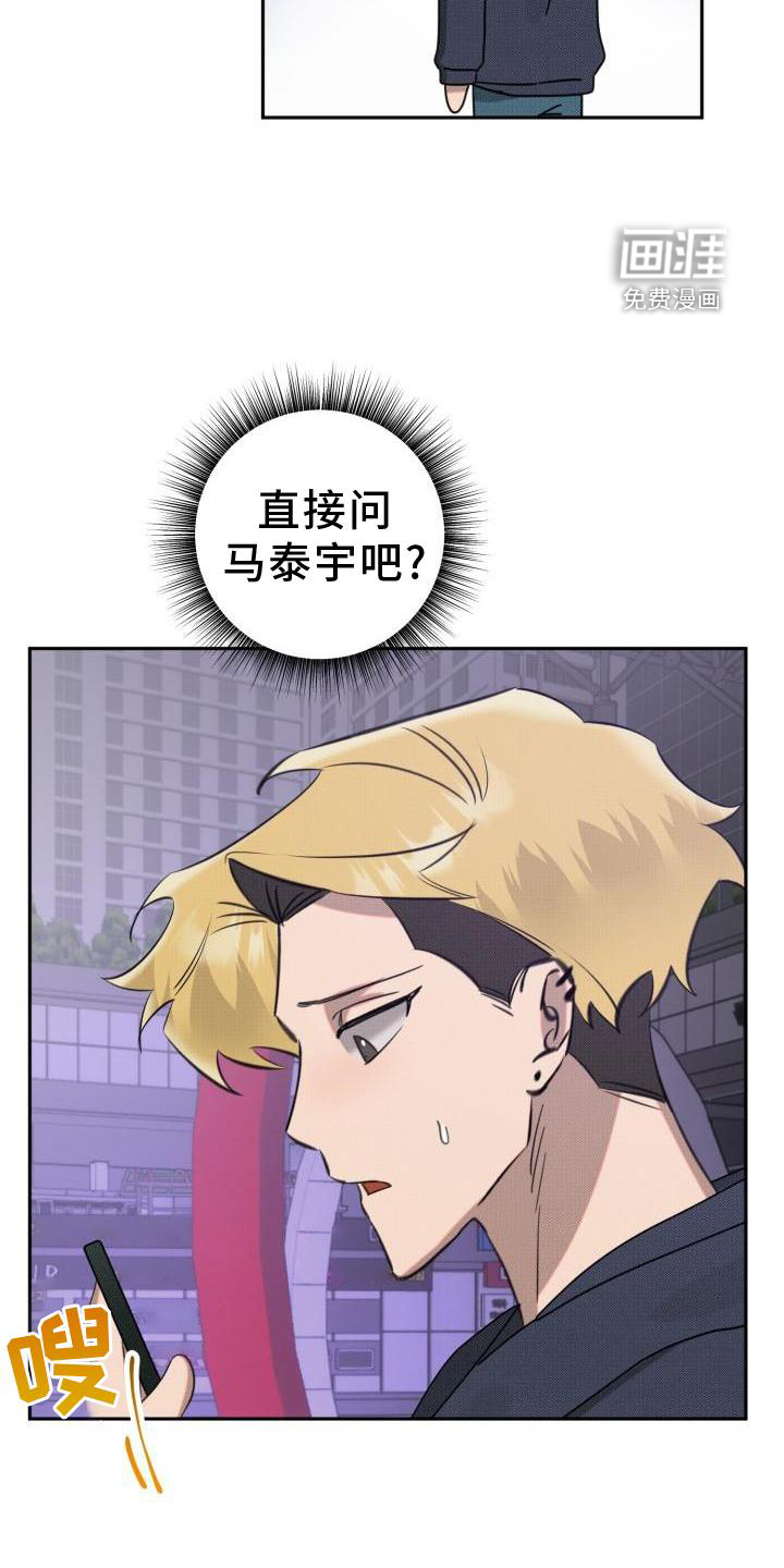 第21话21