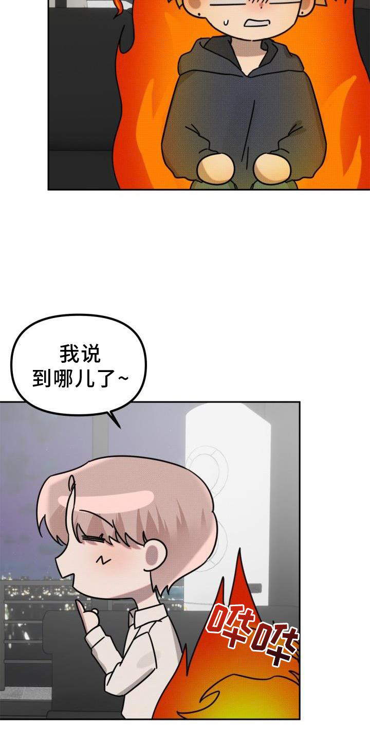 第21话7