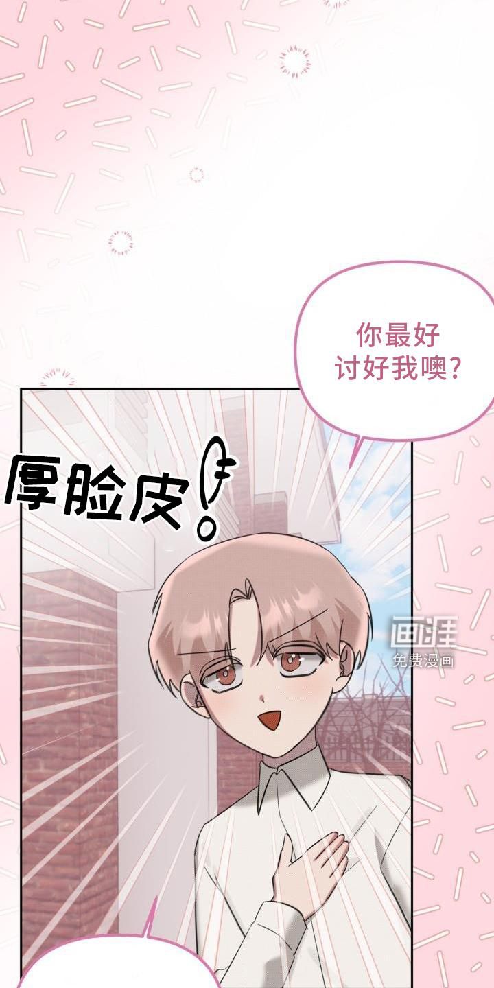 第20话22