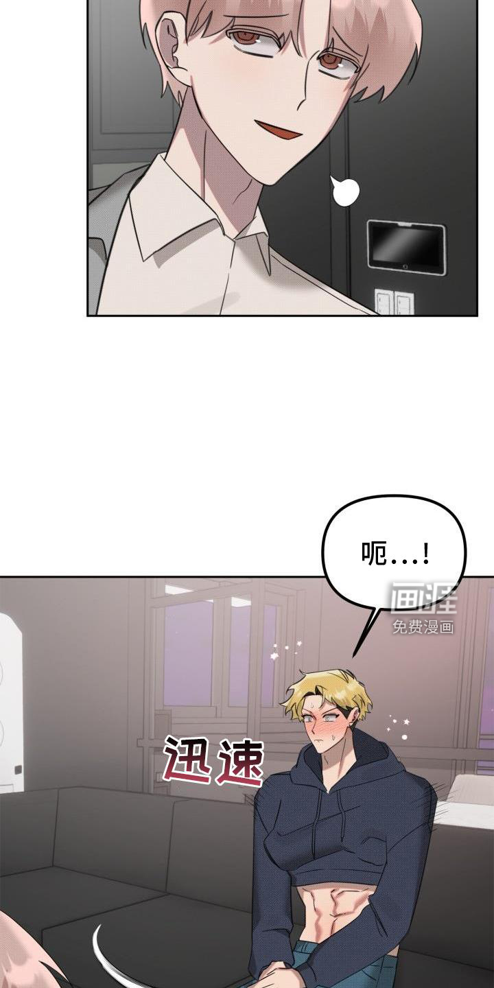 第20话4