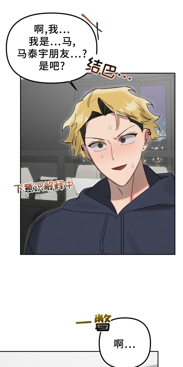 第20话2