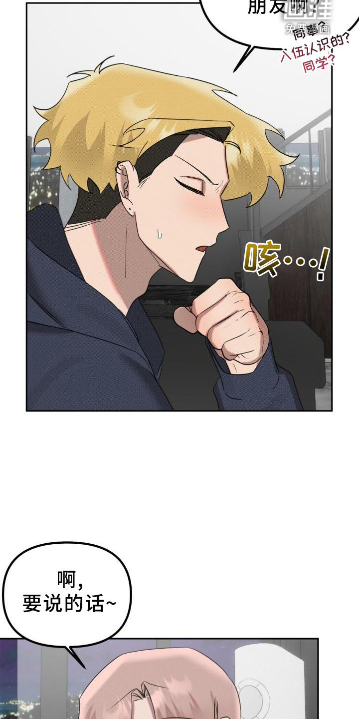 第20话13