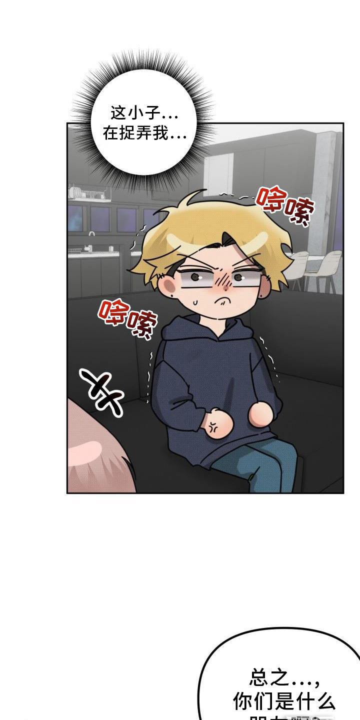 第20话12