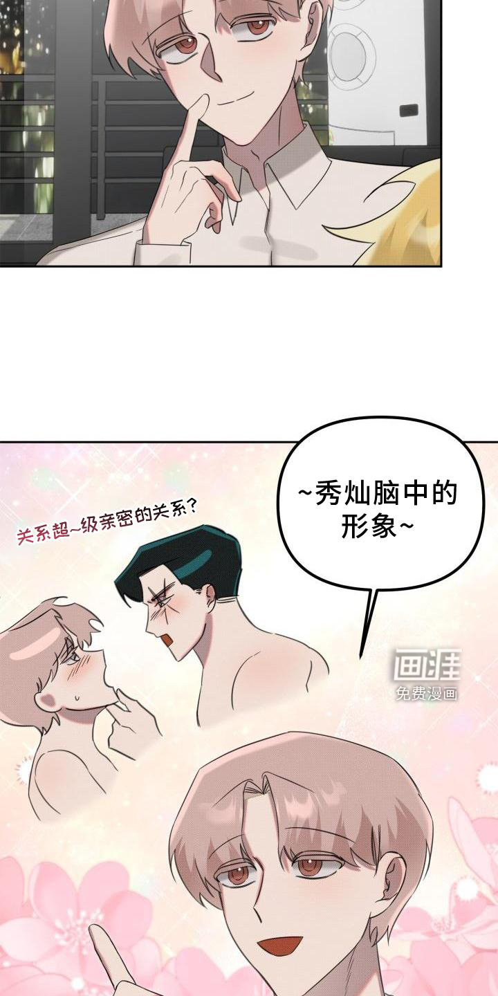 第20话14