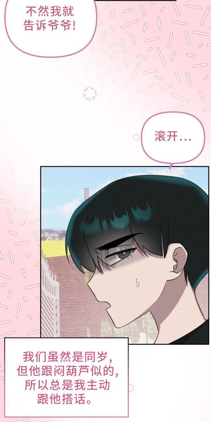 第20话23