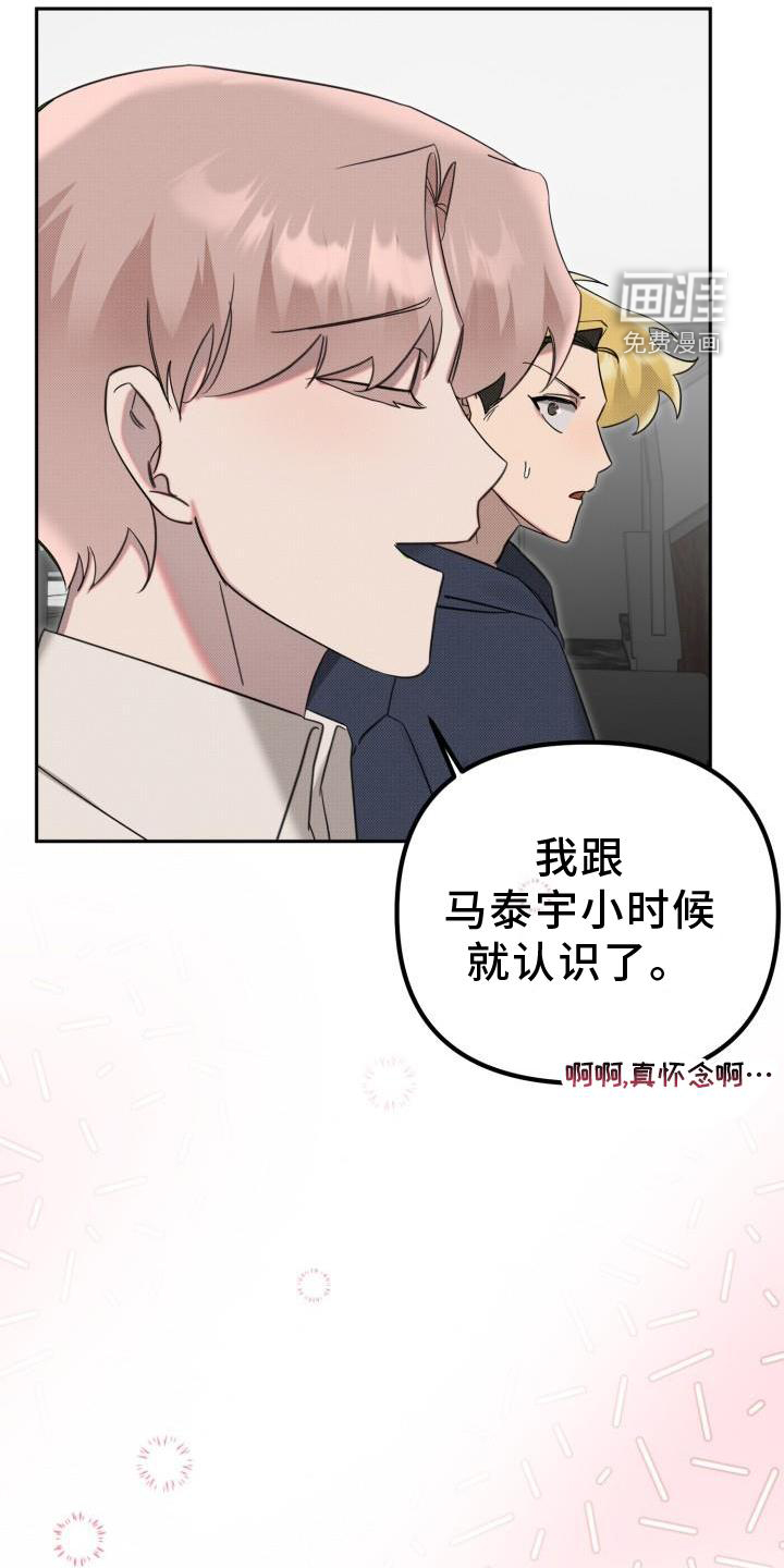 第20话19