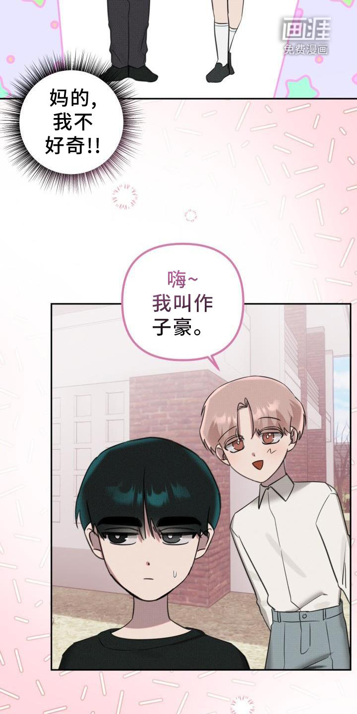 第20话21