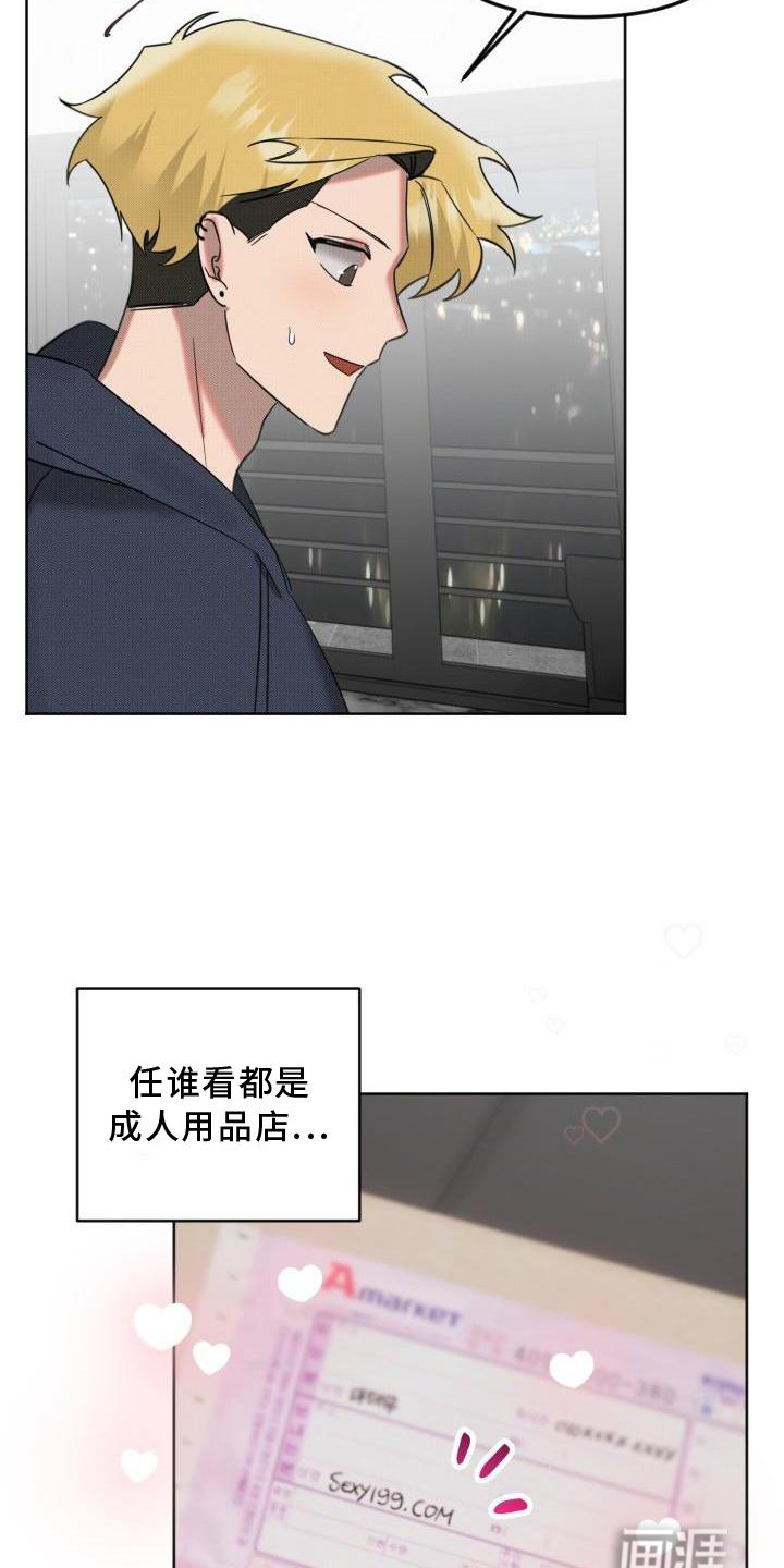 第19话15
